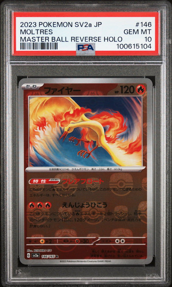 POKEMON JAPANESE SV2a-POKEMON 151